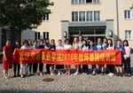 Gruppenbild der Delegation vorm Eingang Kornmarkt