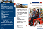 PDF: Infoflyer zum Studiengang Languages and Business Administration. German - Chinese (Master). Stand Oktober 2013.