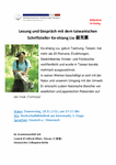 Lesung und Gespräch mit dem taiwanischen Schriftsteller Ke-shiang Liu